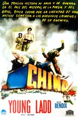 Película China