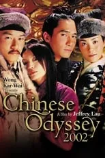 Poster de Chinese Odyssey 2002