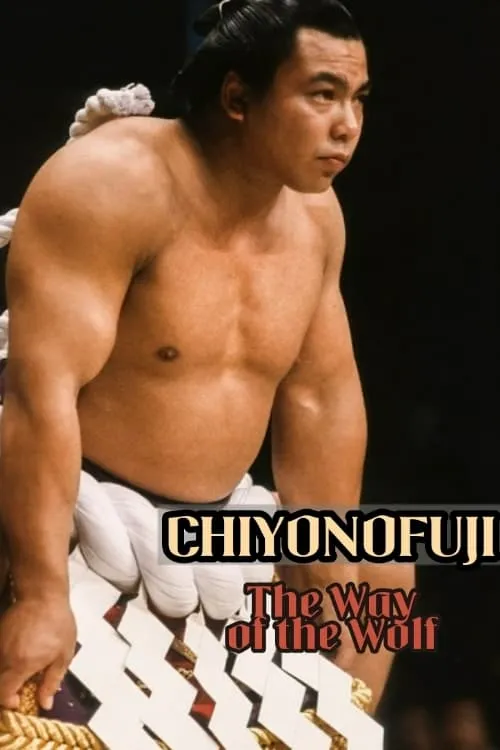 Chiyonofuji Mitsugu es Self (Archive Footage) en Chiyonofuji - The Way of the Wolf