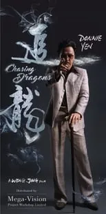 Poster de Chui lung