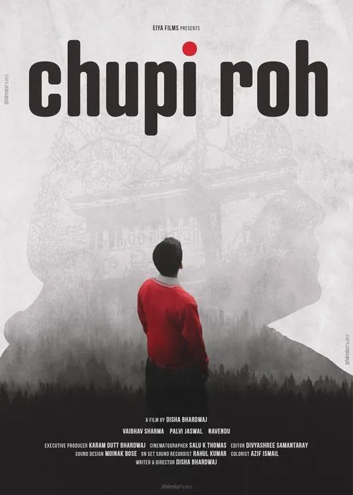 Póster de la película Chupi Roh