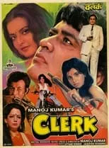 Poster de Clerk