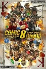 Poster de Comic 8: Casino Kings - Part 2