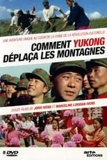 Joseph Losey es English-language commentary (voice) en Comment Yukong déplaça les montagnes