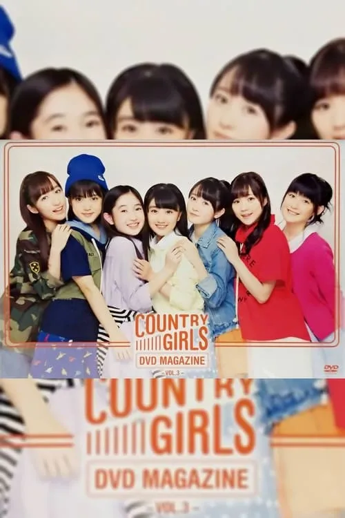 Póster de la película Country Girls DVD Magazine Vol.3