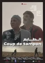 Póster de la película Coup de tampon