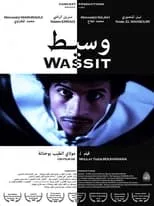 Poster de la película Court-métrage Wassit - الفيلم القصير وسيط - Películas hoy en TV