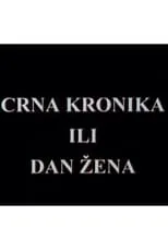 Póster de la película Crna kronika ili dan žena