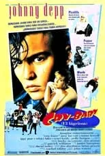 Película Cry Baby (El lágrima)