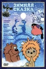 Poster de Cuento de invierno