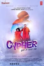 Poster de Cypher