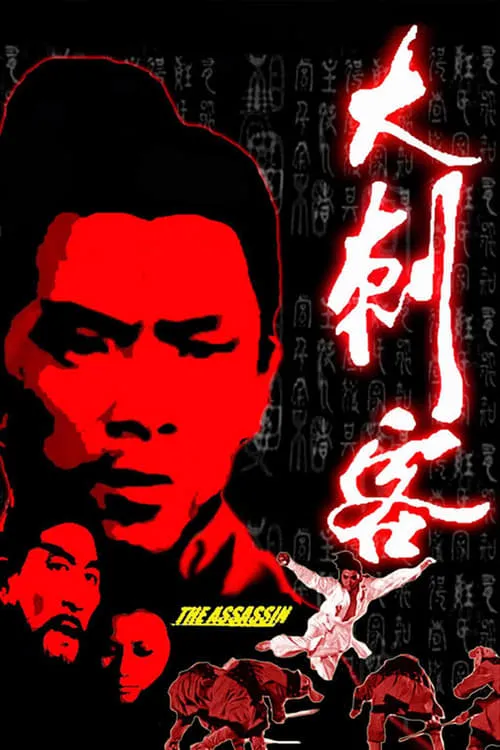 Huang Tsung-Hsun interpreta a Premier Han Kui en 大刺客