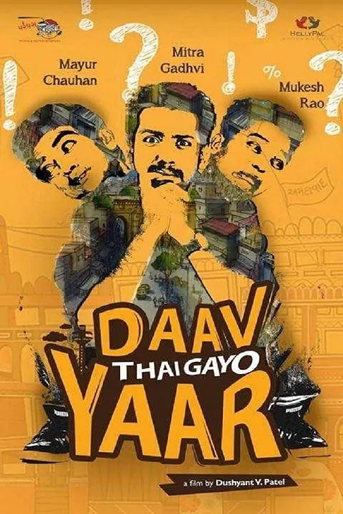 Sunil Vishrani interpreta a  en Daav Thai Gayo Yaar