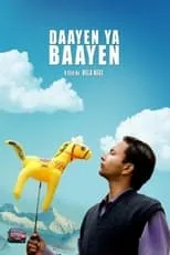 Póster de Daayen Ya Baayen