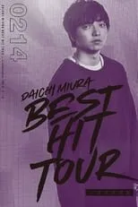 ???? es Self en DAICHI MIURA BEST HIT TOUR in Nippon Budokan 2 14