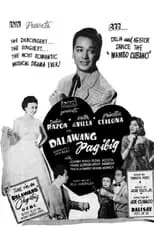 Película Dalawang Pag-ibig