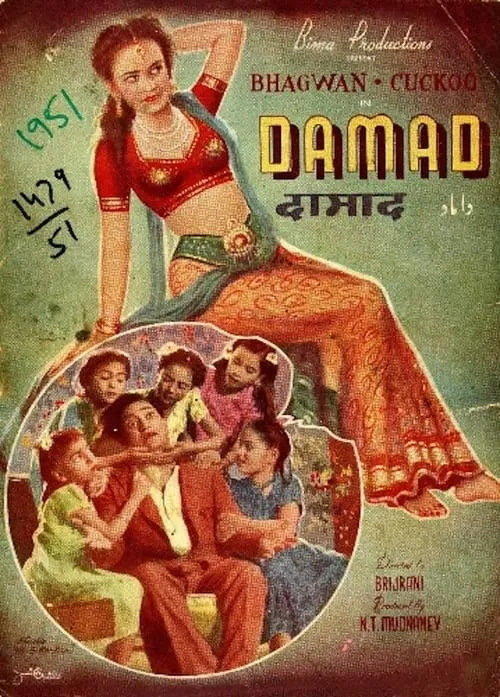 Póster de Damaad