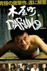 Poster de Daruma