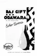 Película Das Gift der Odawara