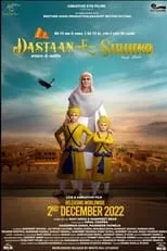 Película Dastaan-E-Sirhind