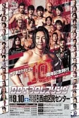 Mizuki Kaminade interpreta a  en DDT: Konosuke Takeshita 10th Anniversary ~ Nishinari Bay Blues ~