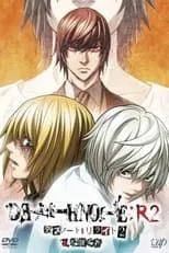 Mamoru Miyano es Light Yagami (voice) en Death Note Relight 2: Los sucesores de L