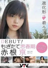 Miyako Akane interpreta a  en DEBUT！ もぎたて思春期 赤根京