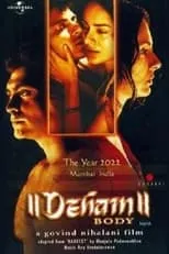 Poster de Deham