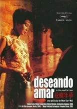 Poster de Deseando amar