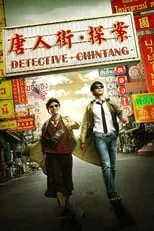 Pan Yueming interpreta a Lee en Detective Chinatown