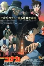 Portada de Detective Conan 13: El perseguidor negro