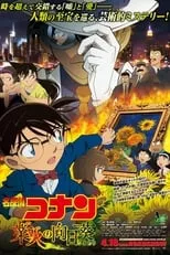 Película Detective Conan 19: Los girasoles del fuego infernal