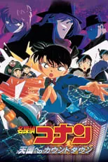 Película Detective Conan 5: Cuenta regresiva al cielo