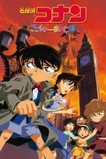 Poster de Detective Conan 6: El fantasma de la calle Baker