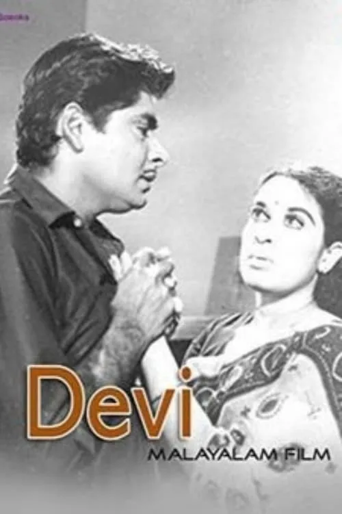 Prema es Devi en Devi