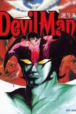 Devilman Volumen 1: El nacimiento portada