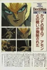 Natsumi Sasaki es Additional Voices en Devilman Volumen 2: El pájaro del demonio