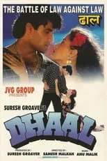 Chan Seng-Tong en la película Dhaal