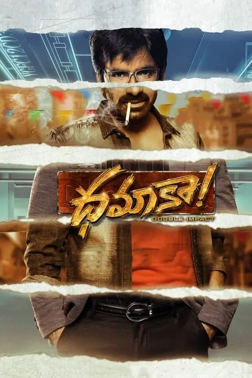 Poster de ధమకా