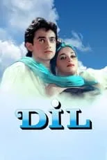 Película D.I.L.