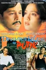 Película Dinampot Ka Lang sa Putik