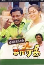 Poster de Dindigul Sarathy