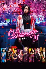 Megumi es Diner Former Waitress en Diner ダイナー