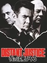 Jim Lovelett en la película Distant Justice