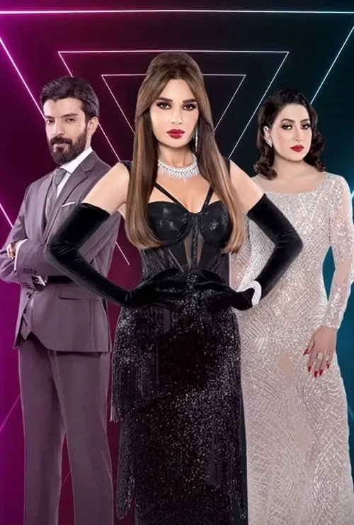 Cyrine Abdel Nour interpreta a Diva en Diva