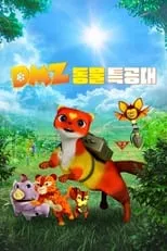 Película DMZ 동물 특공대