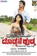 Poster de Doddmane Hudga