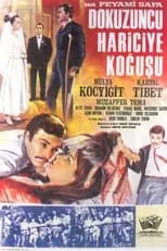 Película Dokuzuncu Hariciye Koğuşu