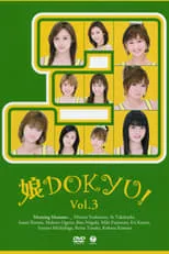 ???? es  en 娘。DOKYU! Vol.3