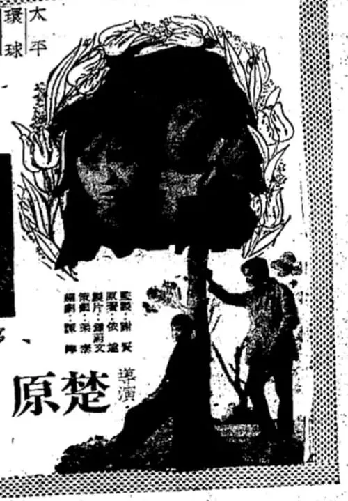 Portada de 冬戀